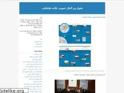 Sites similar to yaserziaee.blogfa.com