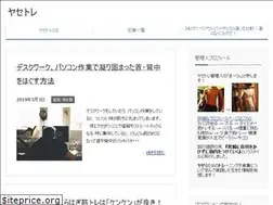 Sites similar to yasetre.com