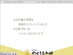 Sites similar to yaseuma.com