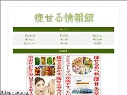 Sites similar to yaseyo.click