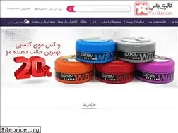 Sites similar to yasgallery.ir