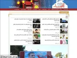 Sites similar to yashahid.com