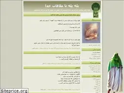 Sites similar to yashams.blogfa.com