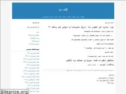 Sites similar to yashargiutar.blogfa.com