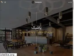 Sites similar to yashik.ir
