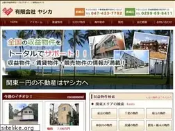 Sites similar to yashika.co.jp