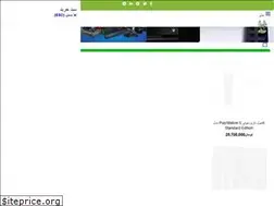 Sites similar to yashildigital.com