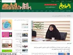 Sites similar to yashilvatan.ir