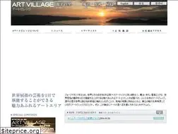 Sites similar to yashima-artvillage.info