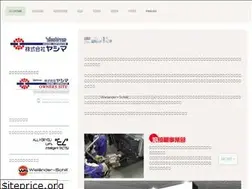 Sites similar to yashima-corp.jp