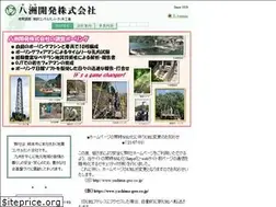 Sites similar to yashima-geo.co.jp