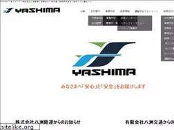 Sites similar to yashima-group.jp
