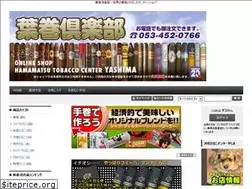 Sites similar to yashima-hamaki.com