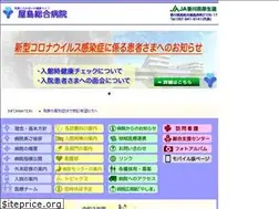 Sites similar to yashima-hp.com