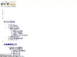 Sites similar to yashima-re.co.jp