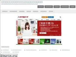 Sites similar to yashima.ac.jp