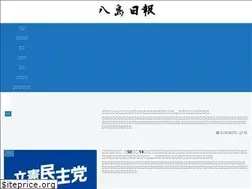 Sites similar to yashima.jp.net