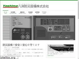 Sites similar to yashimabousai.com