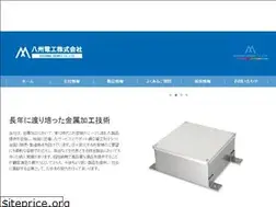 Sites similar to yashimadenko.co.jp