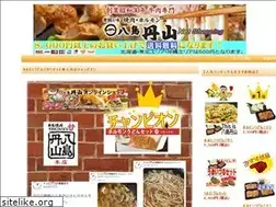 Sites similar to yashimaniyama.com