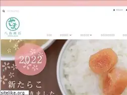 Sites similar to yashimashoten.jp