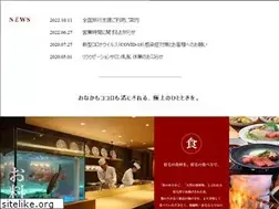 Sites similar to yashinoyu.com