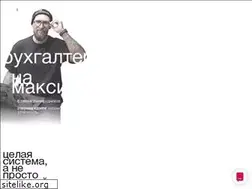 Sites similar to yashinpartners.ru