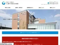 Sites similar to yashio-cgh.jp