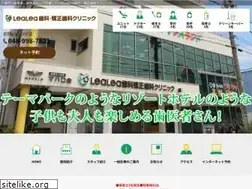 Sites similar to yashio-haisha.dental