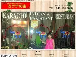 Sites similar to yashio-karachinosora.com