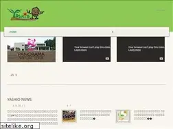Sites similar to yashio.ed.jp