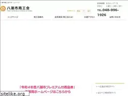 Sites similar to yashio.or.jp