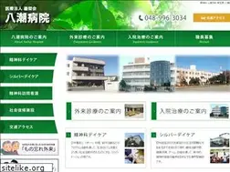 Sites similar to yashiohp.com