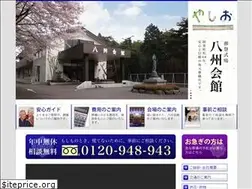 Sites similar to yashiokaikan.com