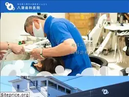 Sites similar to yashioshika.jp
