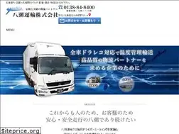 Sites similar to yashiounyu.jp