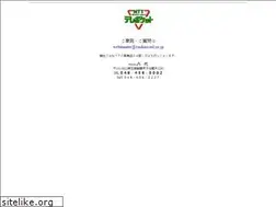 Sites similar to yashiro-tel.co.jp