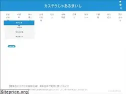 Sites similar to yashiroblog.com