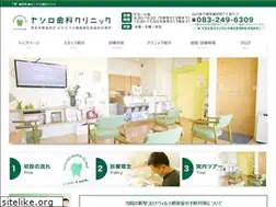 Sites similar to yashiroshika.com