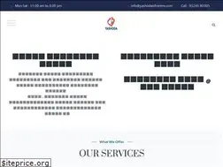 Sites similar to yashodaivfcentre.com