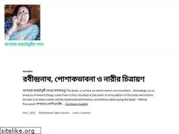 Sites similar to yashodhara1965.wordpress.com