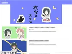 Sites similar to yashoku.net