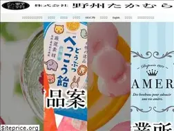 Sites similar to yashu-takamura.co.jp