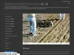 Sites similar to yashuasa.com