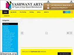 Sites similar to yashwantarts.com