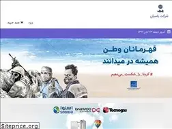 Sites similar to yasian.ir
