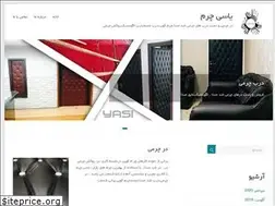 Sites similar to yasicharm.ir