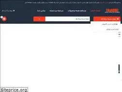Sites similar to yasincomputer.com