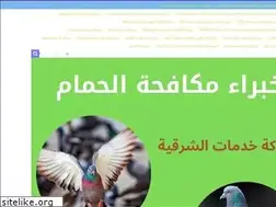 Sites similar to yasinelhoshy.com