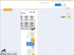 Sites similar to yasingraphic.ir